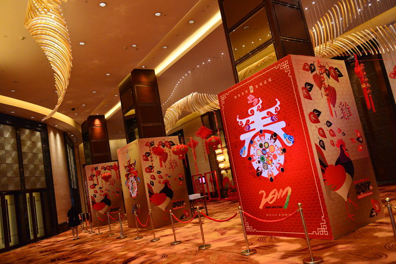 2017卡行(háng)天下(xià)年会